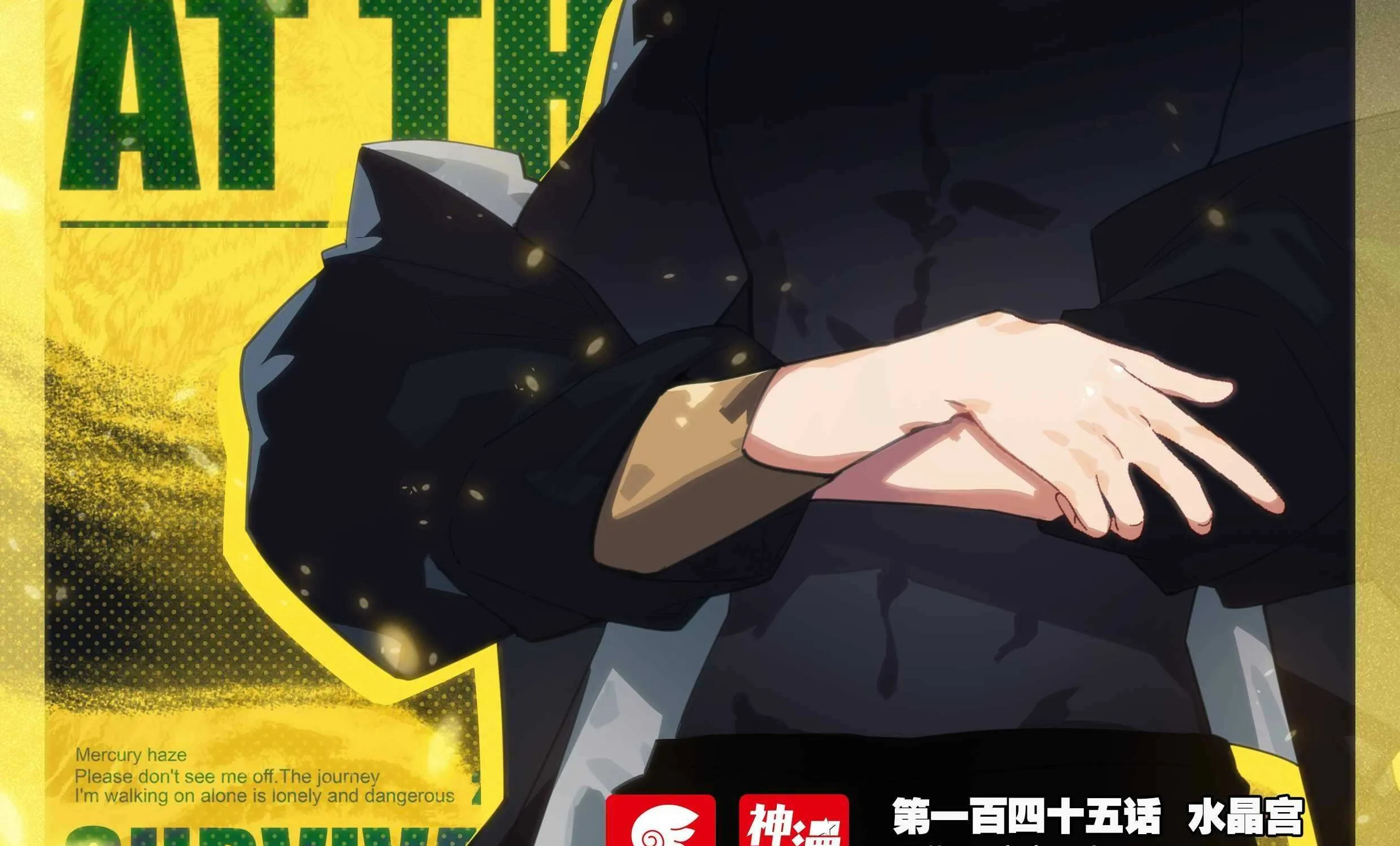 Read Soul Land V chapter 145 image 2 on Lezhin