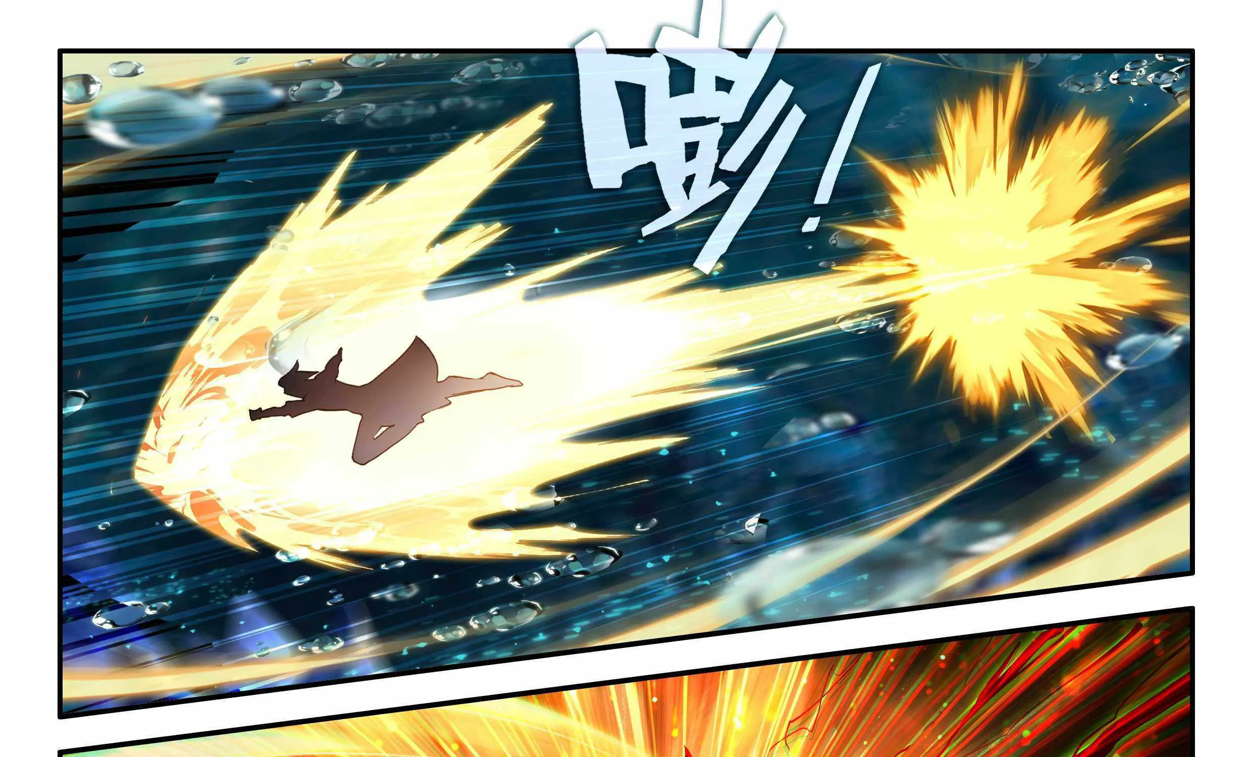 Read Soul Land V chapter 147 image 22 on Lezhin