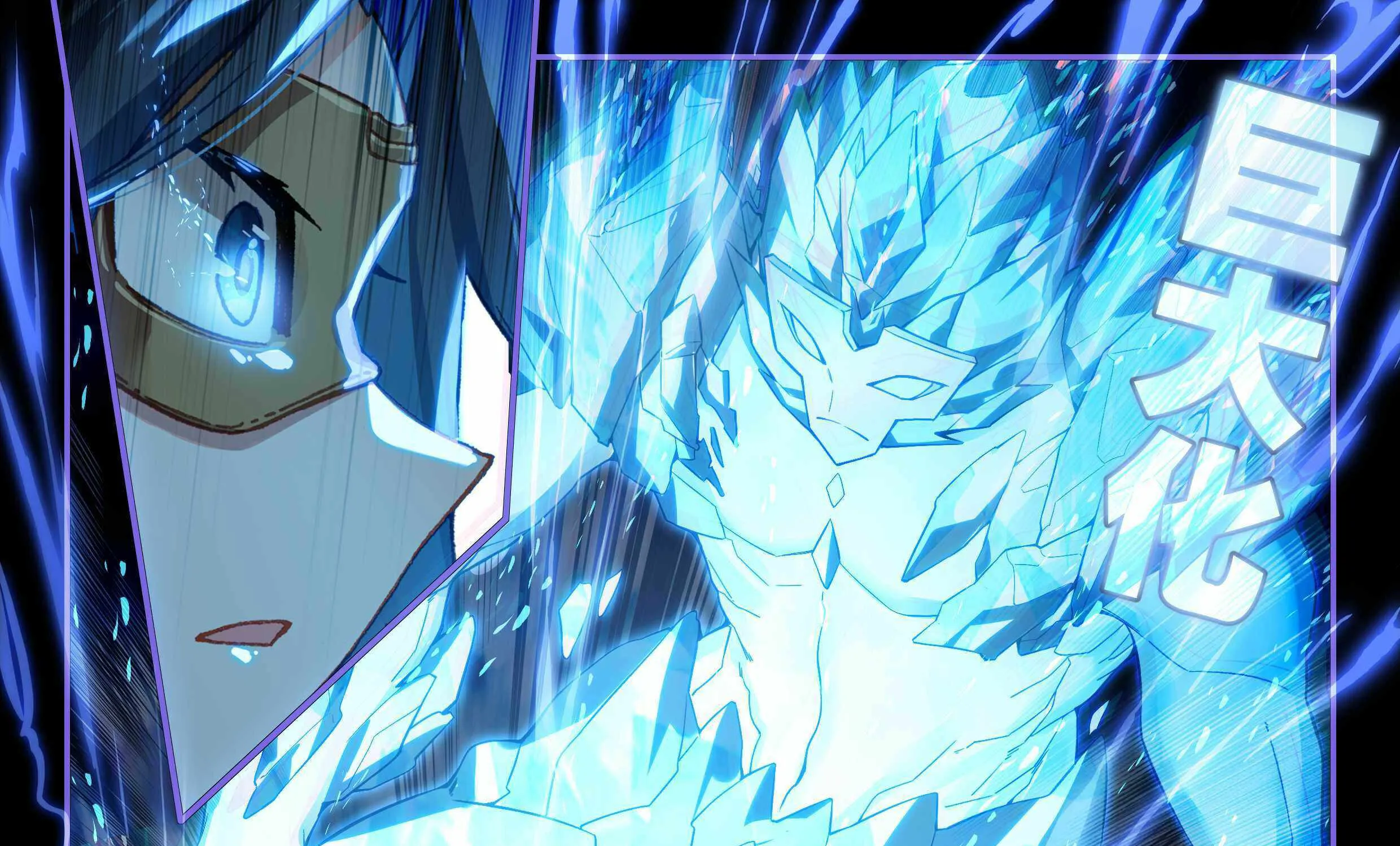 Read Soul Land V chapter 147 image 25 on Lezhin