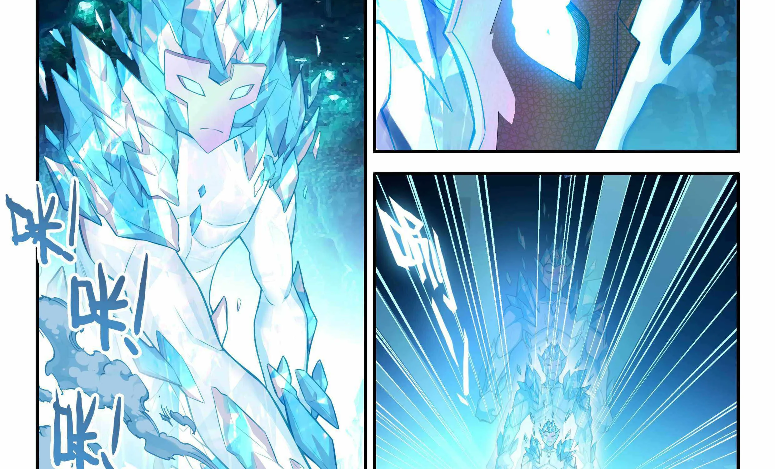 Read Soul Land V chapter 147 image 32 on Lezhin