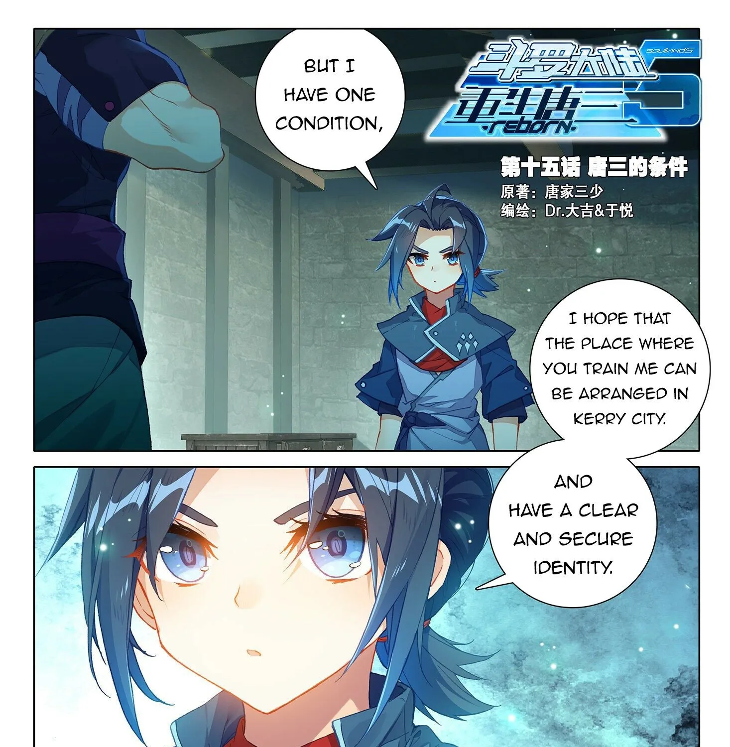 Read Soul Land V chapter 15 image 2 on Lezhin