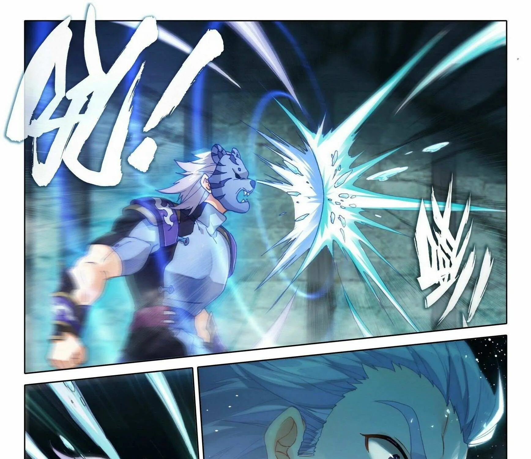 Read Soul Land V chapter 15 image 8 on Lezhin