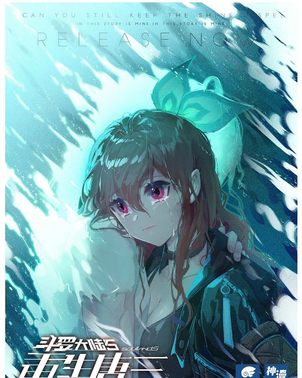 Read Soul Land V chapter 150 image 1 on Lezhin