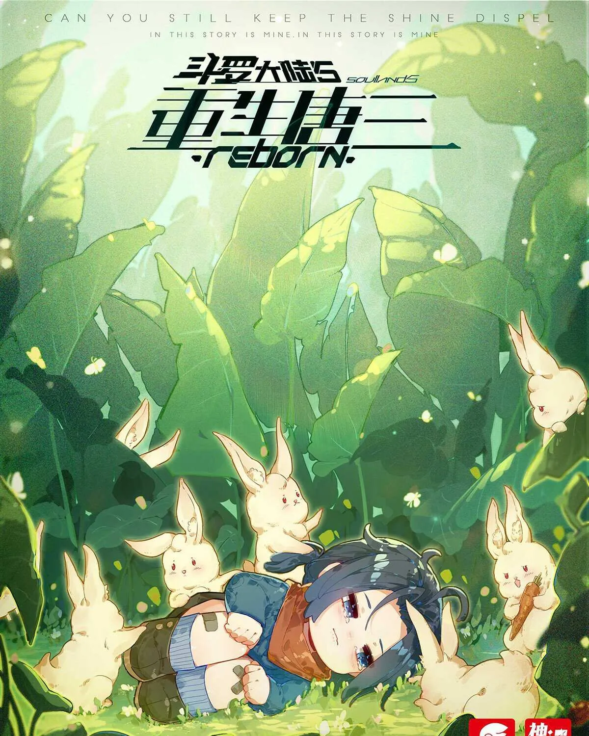 Read Soul Land V chapter 151 image 1 on Lezhin
