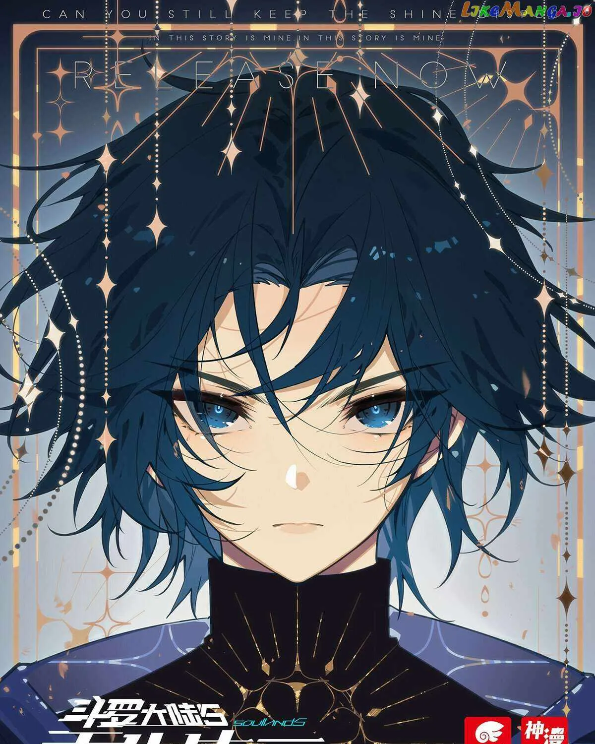 Read Soul Land V chapter 152 image 1 on Lezhin