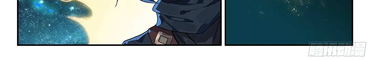 Read Soul Land V chapter 153 image 12 on Lezhin