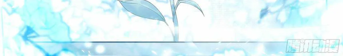 Read Soul Land V chapter 154 image 11 on Lezhin