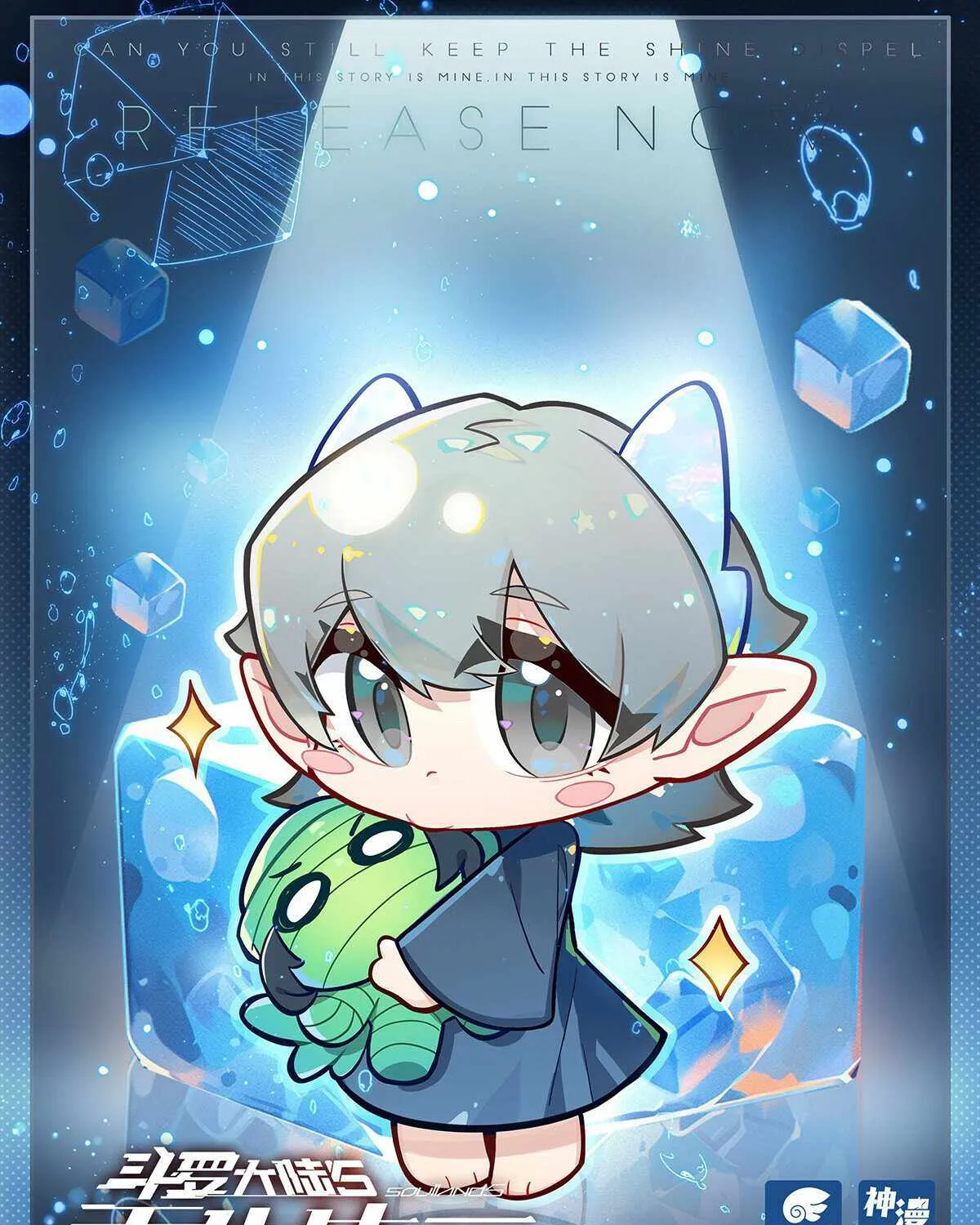 Read Soul Land V chapter 156 image 1 on Lezhin