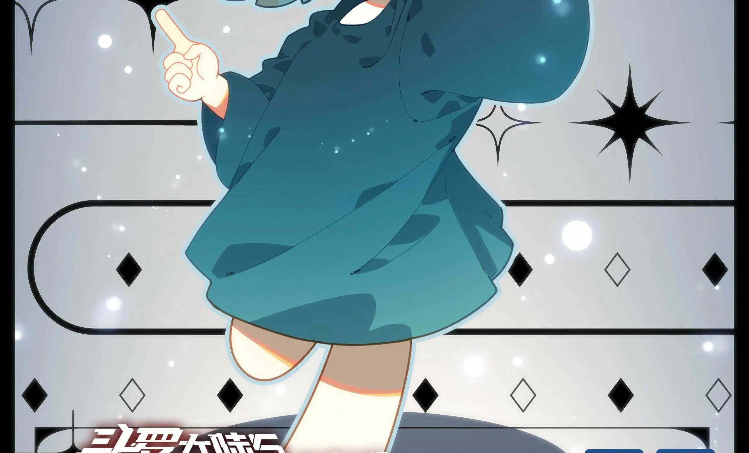 Read Soul Land V chapter 157 image 2 on Lezhin