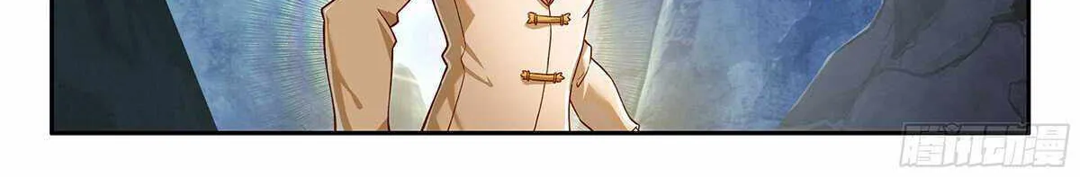 Read Soul Land V chapter 161 image 11 on Lezhin