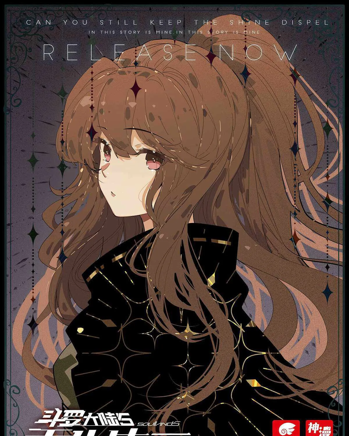 Read Soul Land V chapter 162 image 1 on Lezhin