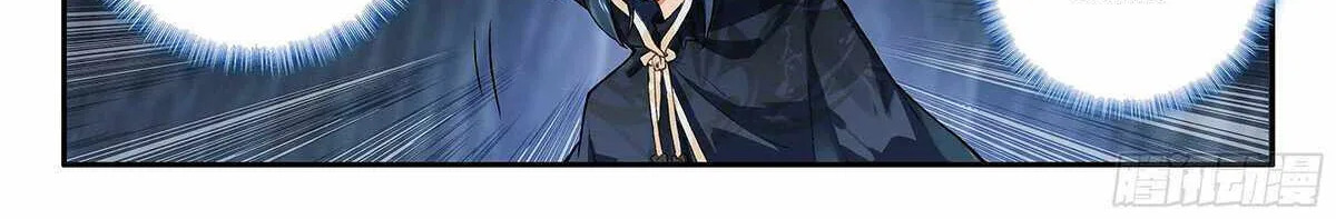 Read Soul Land V chapter 162 image 12 on Lezhin