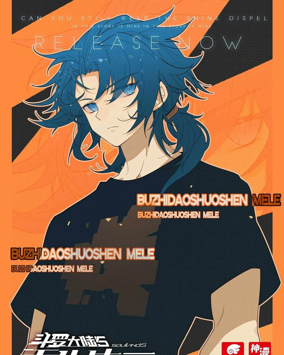 Read Soul Land V chapter 167 image 1 on Lezhin
