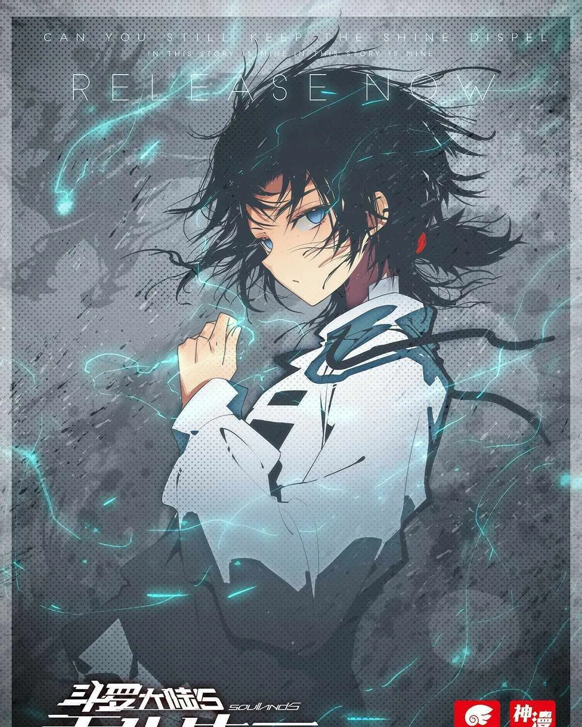 Read Soul Land V chapter 171 image 1 on Lezhin