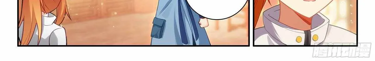 Read Soul Land V chapter 171 image 4 on Lezhin