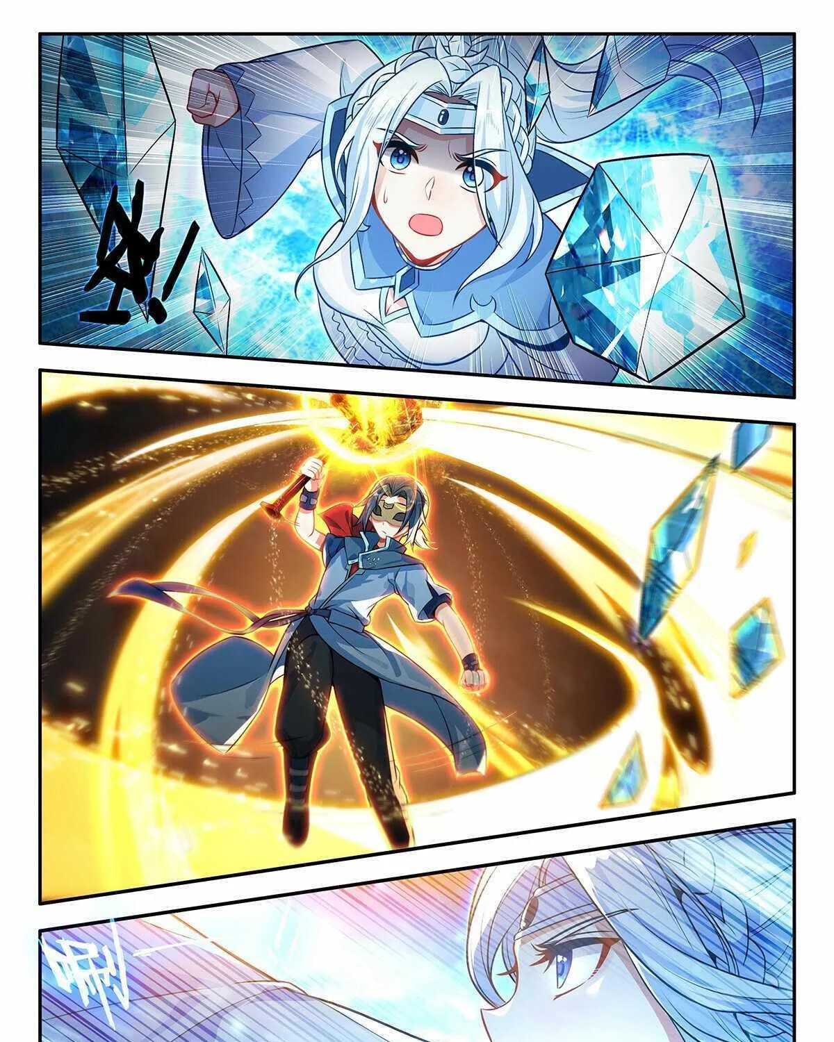 Read Soul Land V chapter 172 image 12 on Lezhin