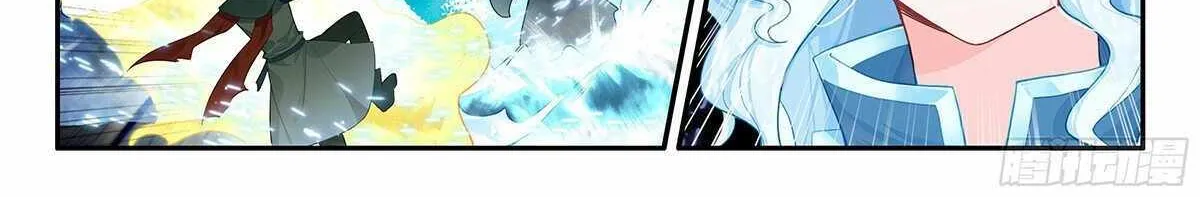 Read Soul Land V chapter 172 image 19 on Lezhin
