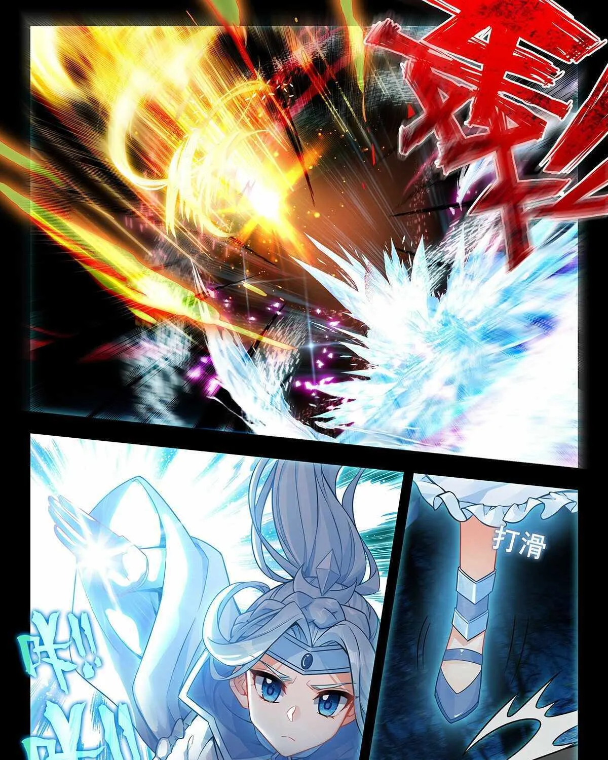 Read Soul Land V chapter 172 image 8 on Lezhin