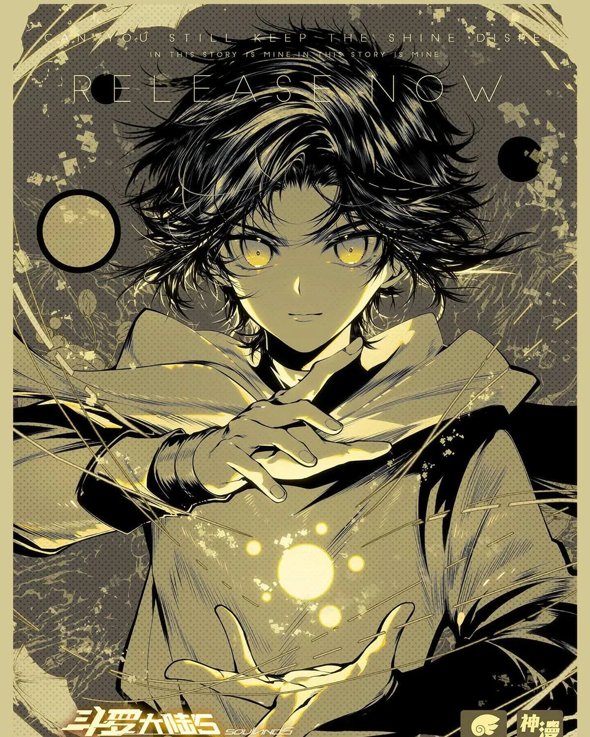 Read Soul Land V chapter 173 image 2 on Lezhin