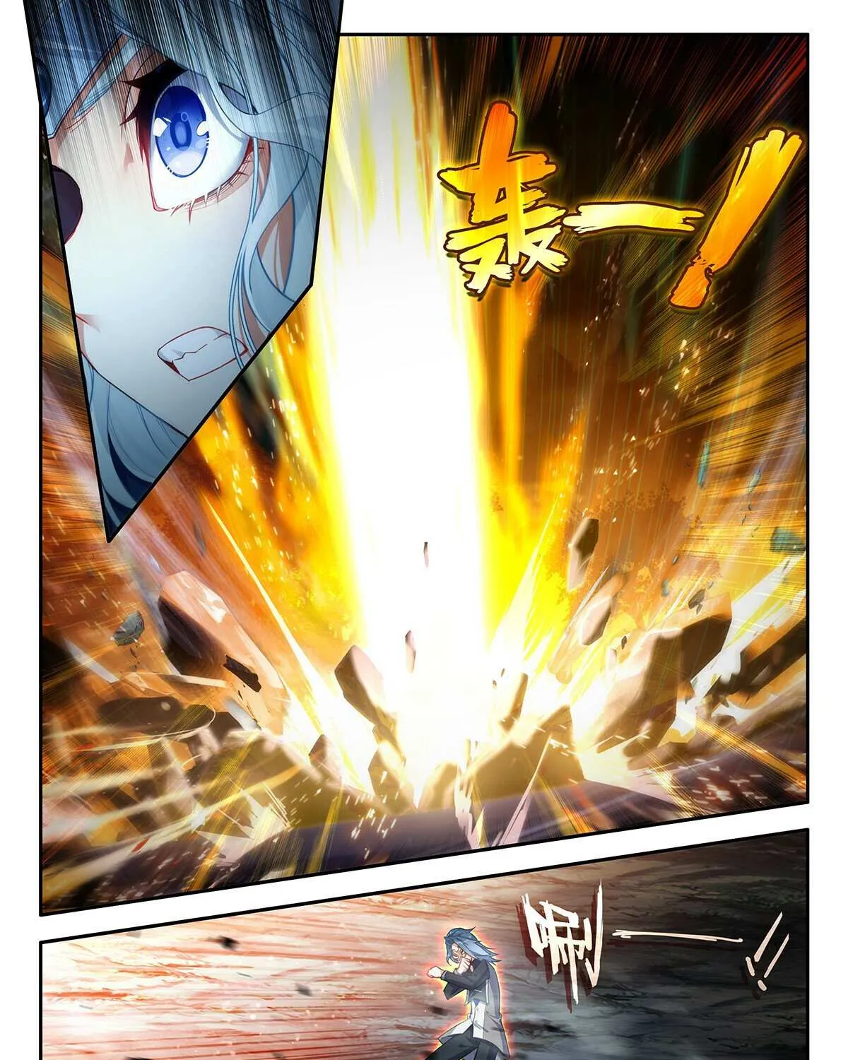 Read Soul Land V chapter 173 image 24 on Lezhin