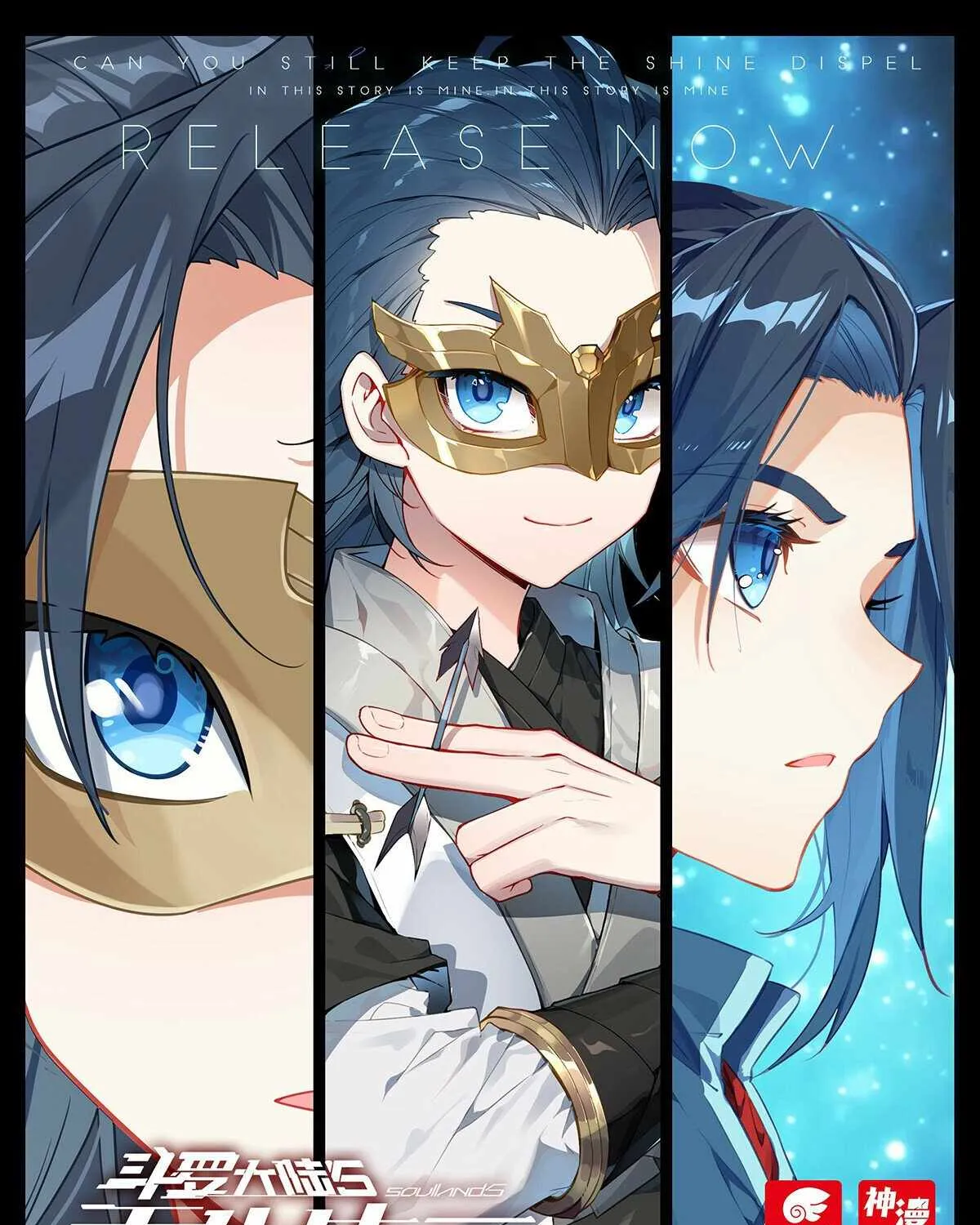 Read Soul Land V chapter 174 image 1 on Lezhin