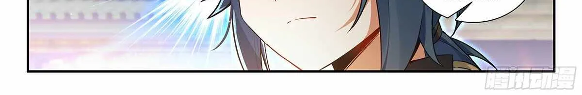 Read Soul Land V chapter 174 image 24 on Lezhin