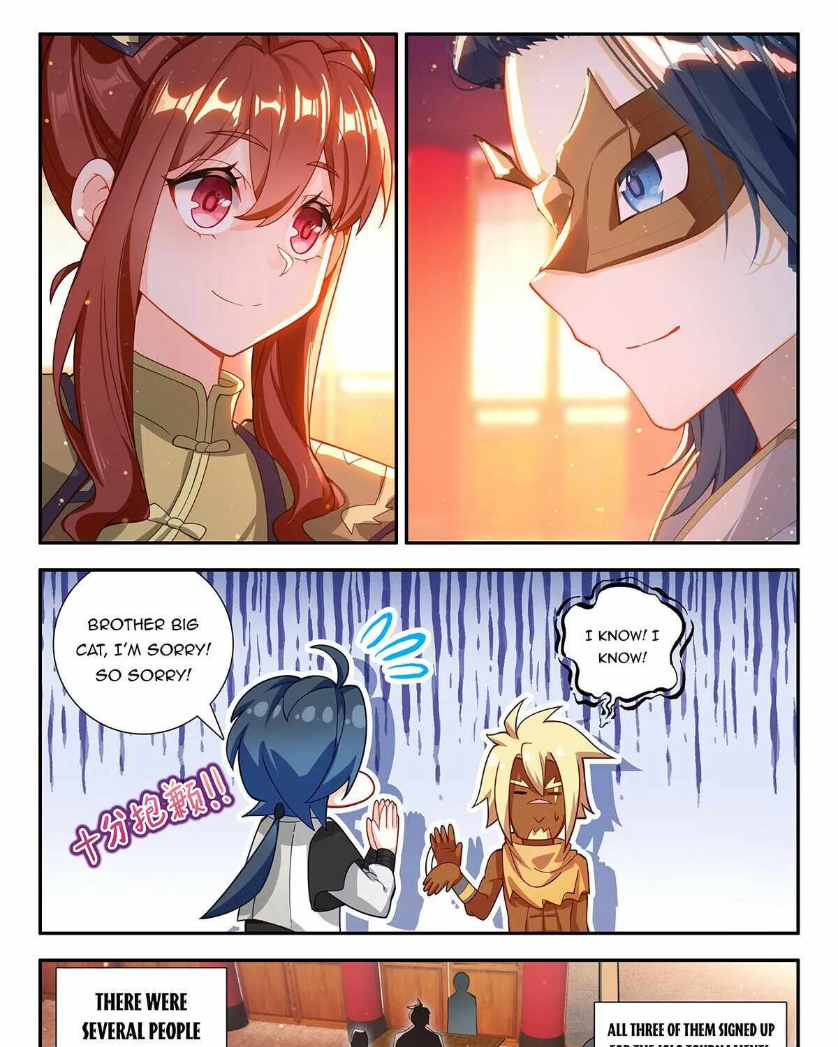 Read Soul Land V chapter 175 image 23 on Lezhin