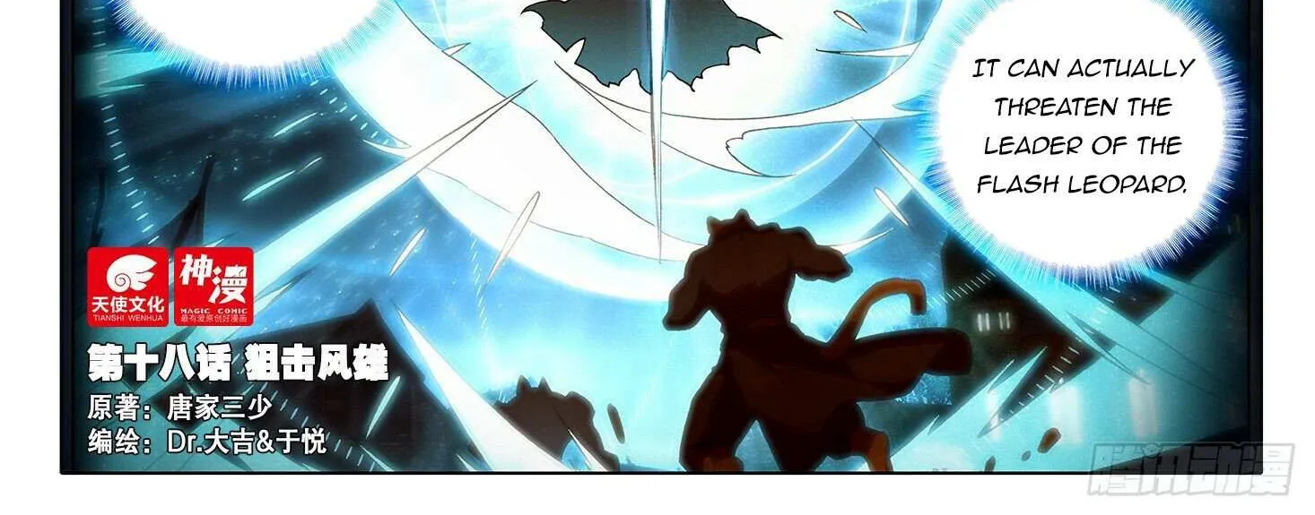 Read Soul Land V chapter 18 image 3 on Lezhin