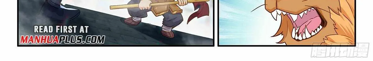 Read Soul Land V chapter 180 image 22 on Lezhin
