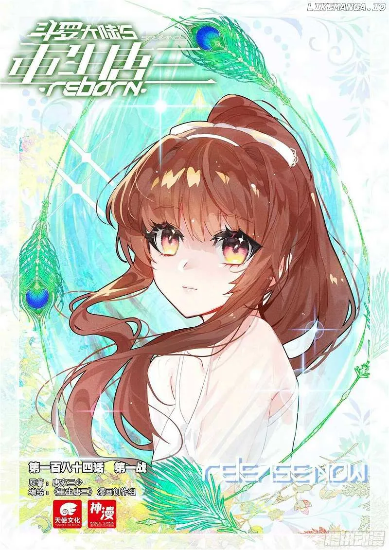 Read Soul Land V chapter 184 image 2 on Lezhin