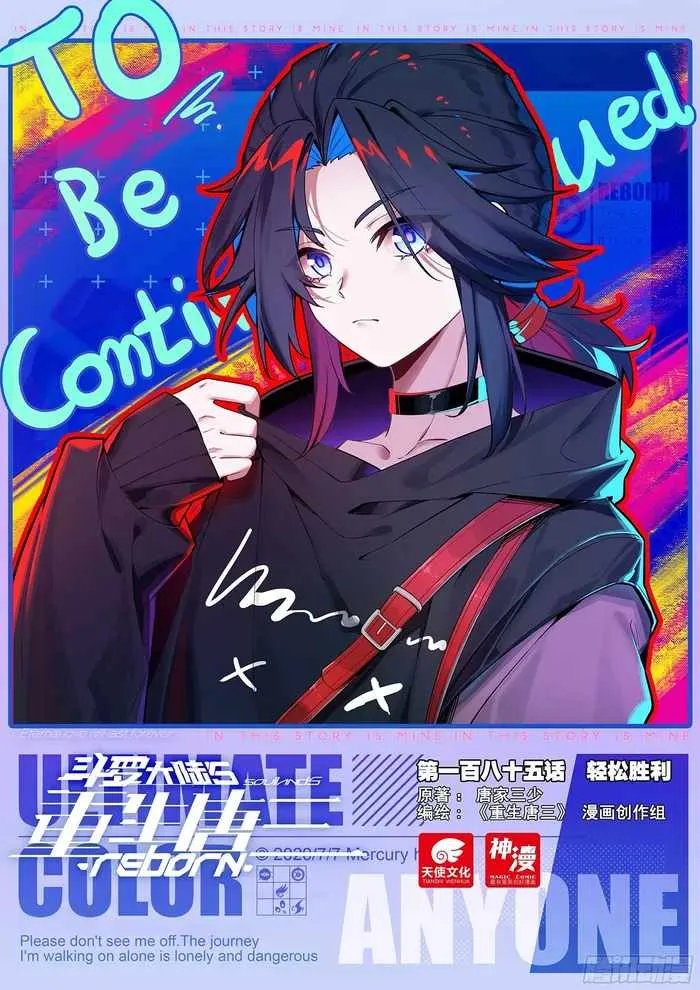 Read Soul Land V chapter 185 image 1 on Lezhin