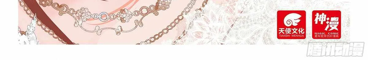 Read Soul Land V chapter 186 image 2 on Lezhin