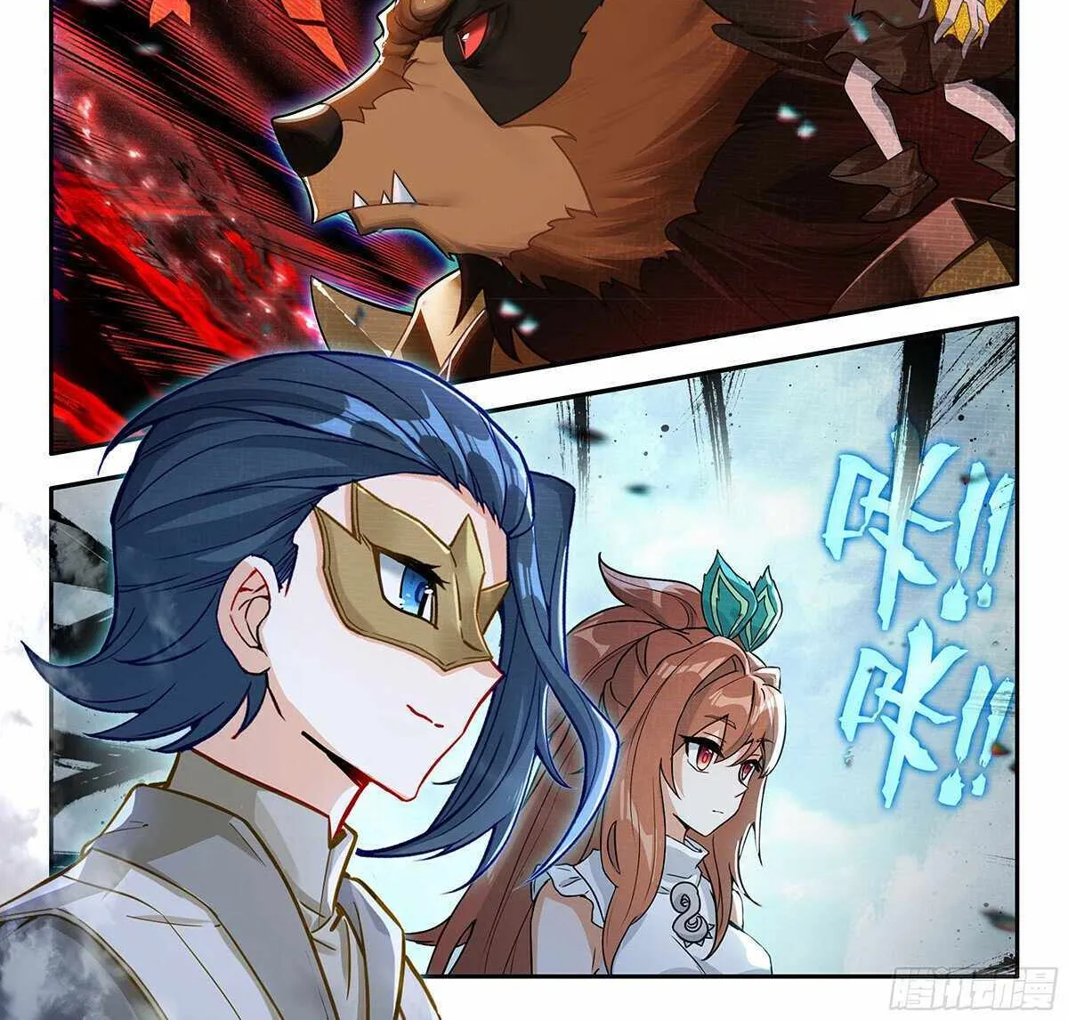 Read Soul Land V chapter 186 image 4 on Lezhin