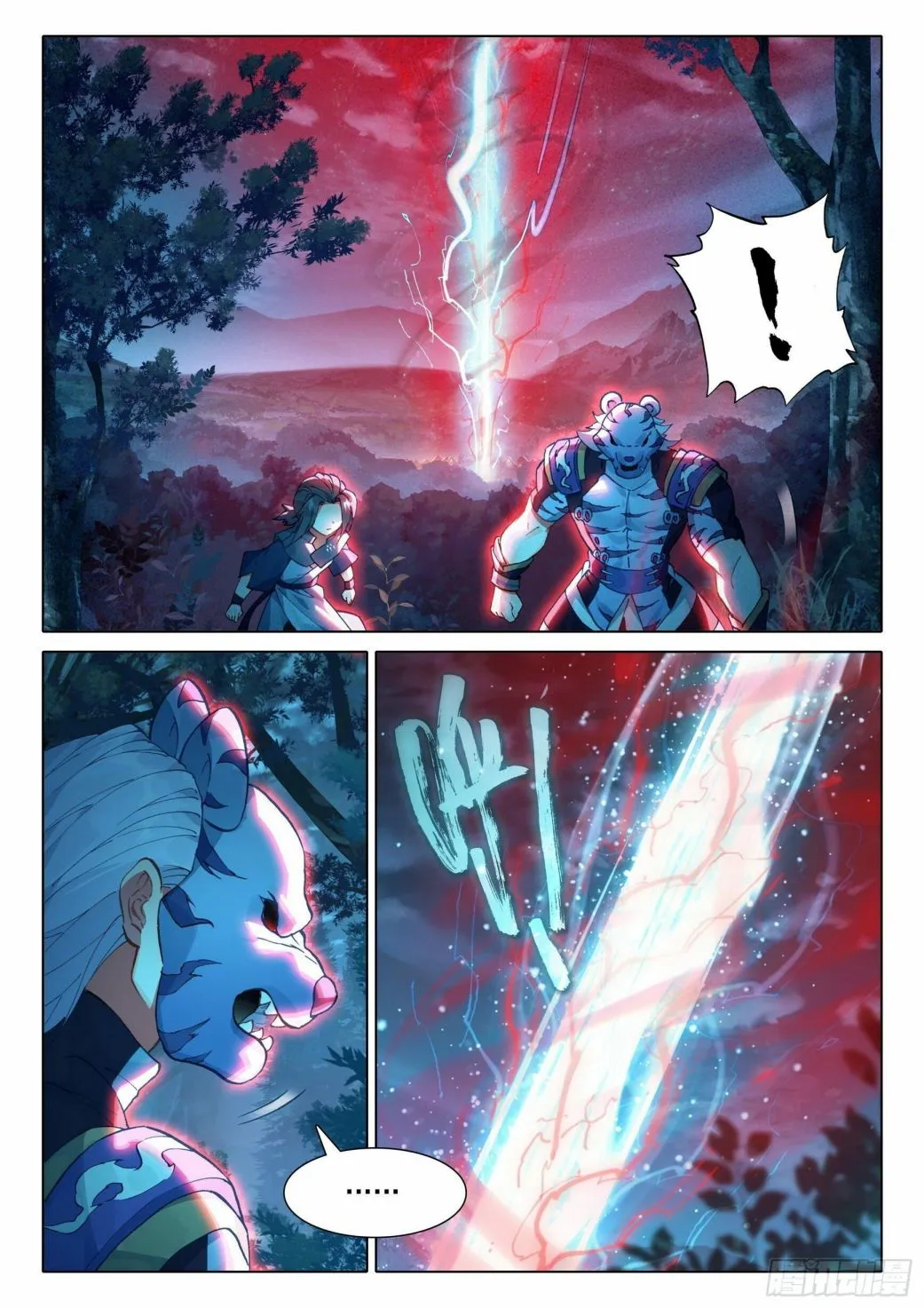 Read Soul Land V chapter 19 image 8 on Lezhin