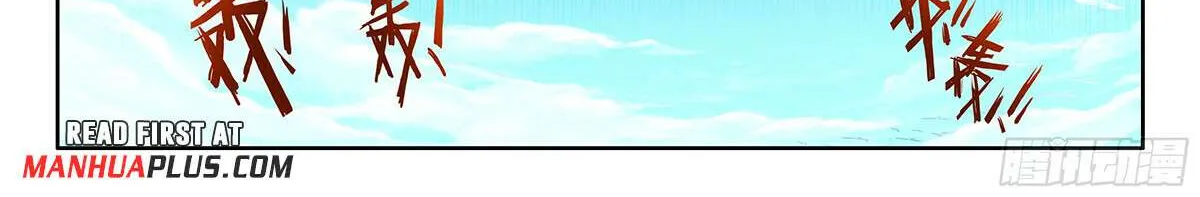 Read Soul Land V chapter 192 image 22 on Lezhin