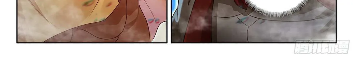 Read Soul Land V chapter 192 image 24 on Lezhin