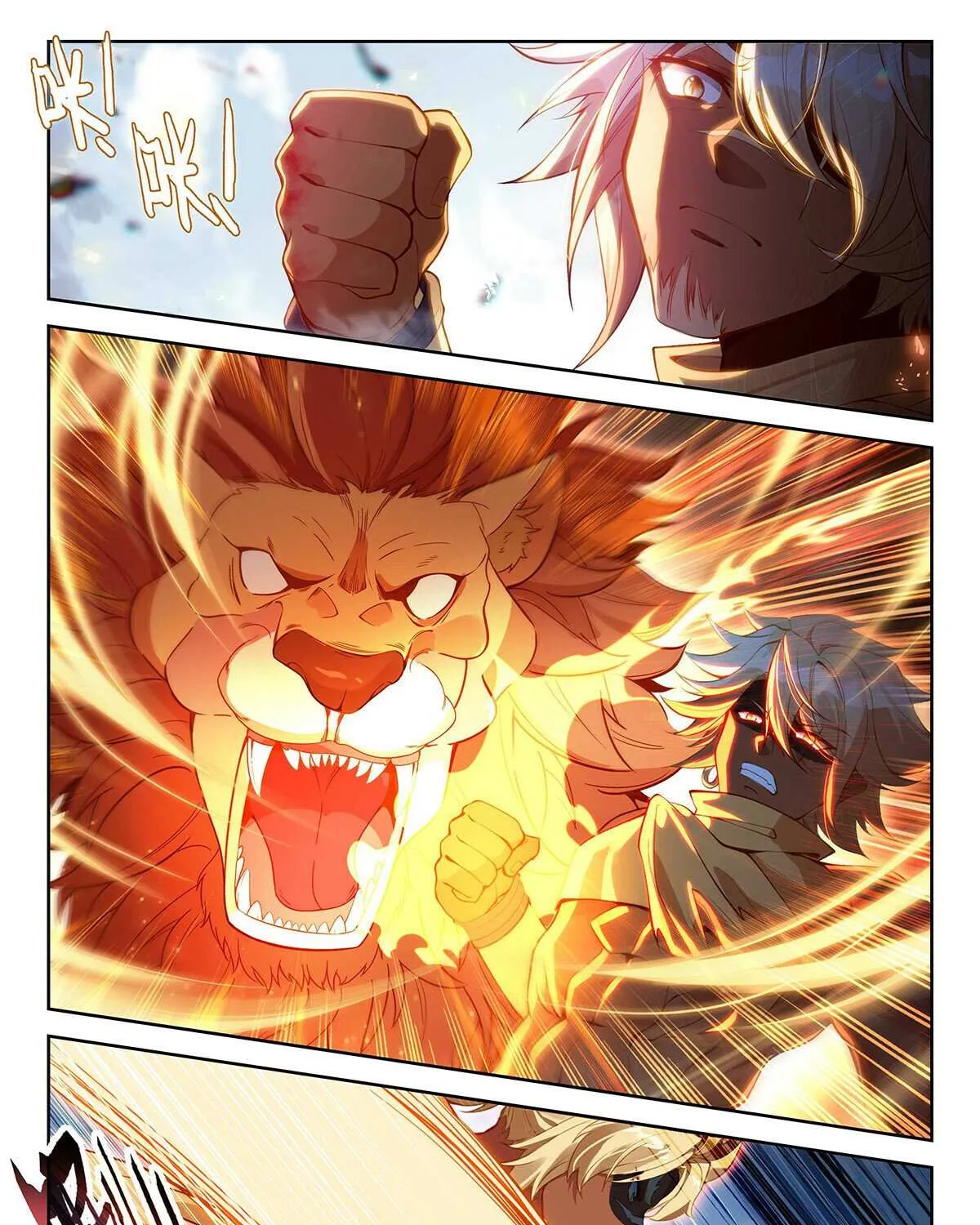Read Soul Land V chapter 193 image 16 on Lezhin