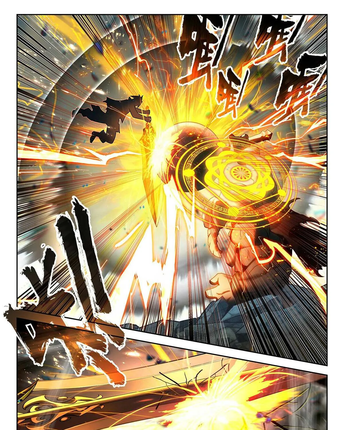 Read Soul Land V chapter 193 image 8 on Lezhin