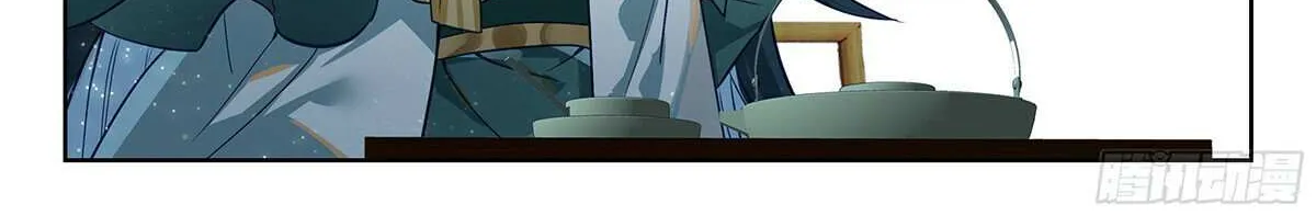 Read Soul Land V chapter 197 image 27 on Lezhin