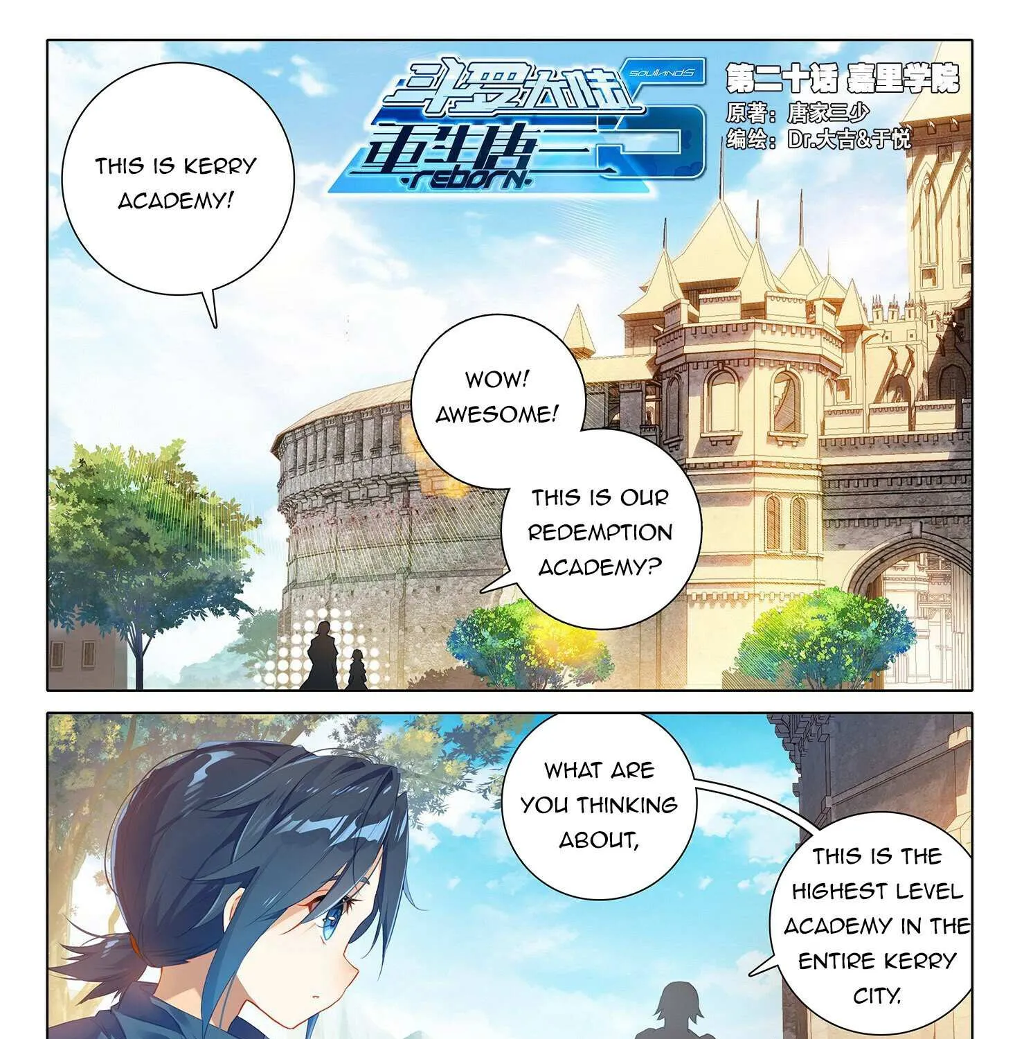 Read Soul Land V chapter 20 image 2 on Lezhin