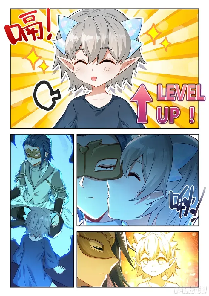 Read Soul Land V chapter 201 image 7 on Lezhin