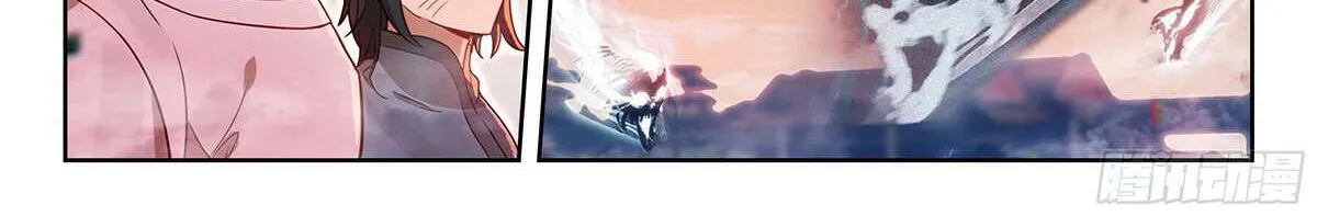 Read Soul Land V chapter 202 image 11 on Lezhin