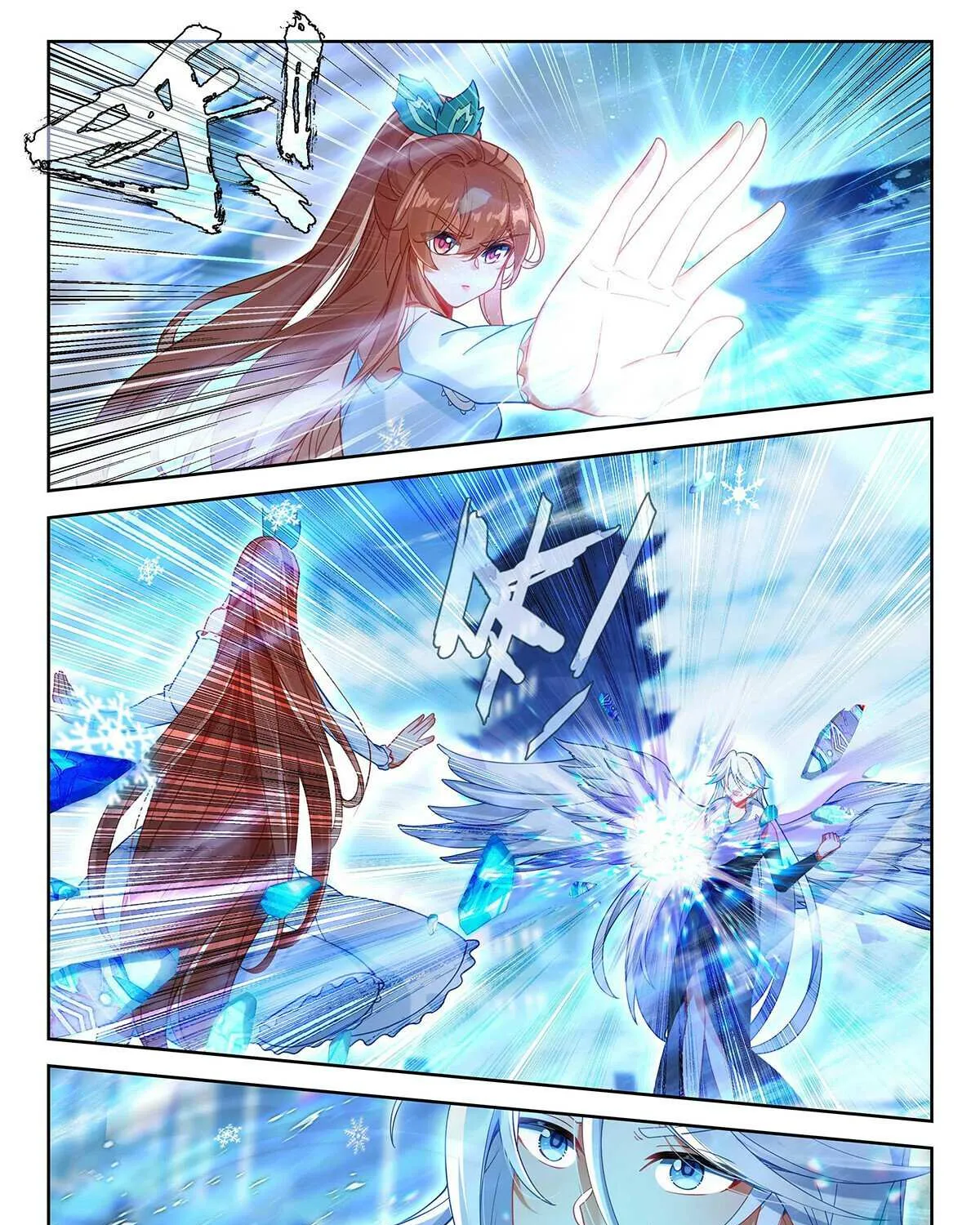 Read Soul Land V chapter 204 image 22 on Lezhin