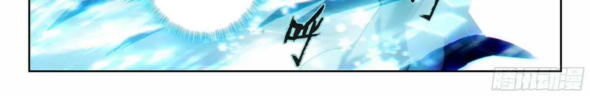 Read Soul Land V chapter 204 image 3 on Lezhin
