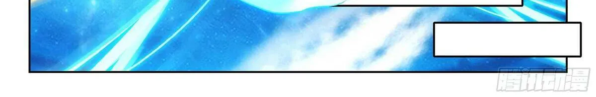 Read Soul Land V chapter 208 image 13 on Lezhin