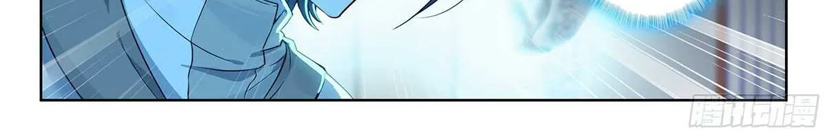 Read Soul Land V chapter 208 image 5 on Lezhin