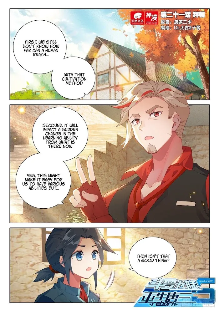 Read Soul Land V chapter 21 image 1 on Lezhin