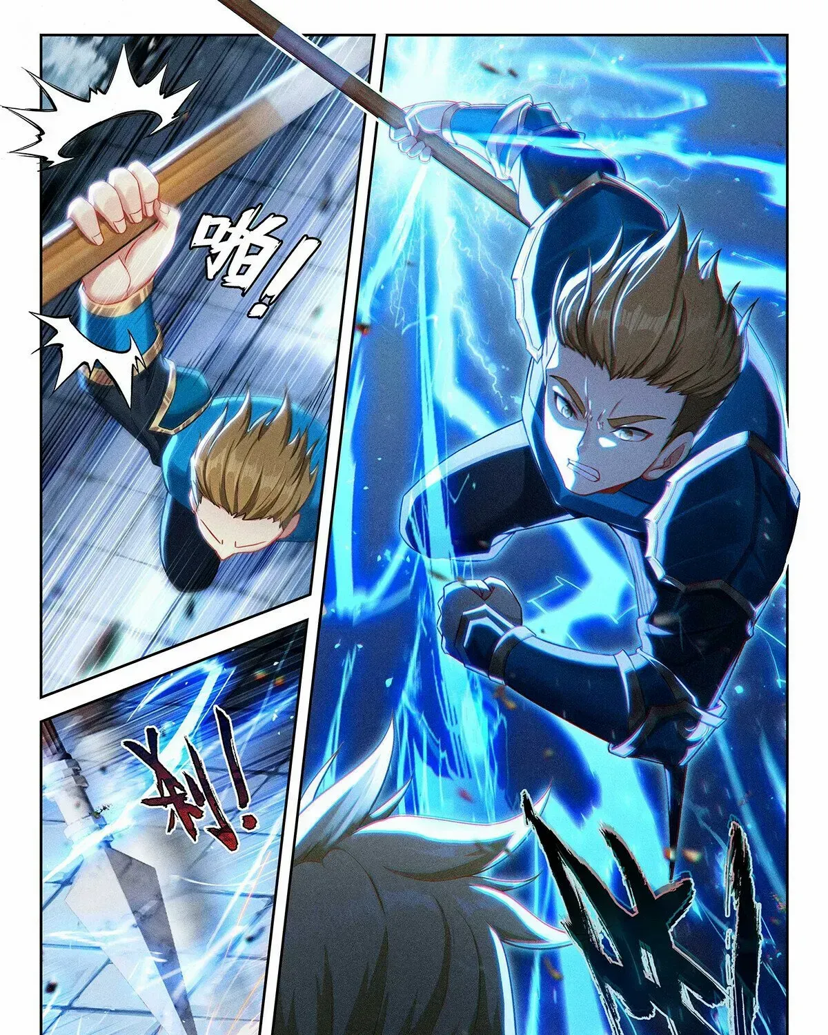 Read Soul Land V chapter 210 image 11 on Lezhin