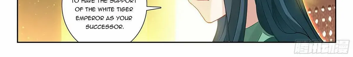 Read Soul Land V chapter 217 image 11 on Lezhin