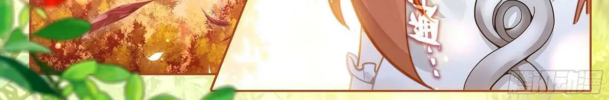Read Soul Land V chapter 218 image 25 on Lezhin